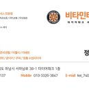 신용타이어 - 사상구 모덕로 17 | 신용타이어