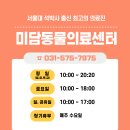 미담상담센터 이미지
