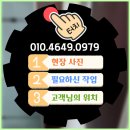 여주-0979 네이버블로그