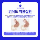 서신전주내과의원 네이버블로그