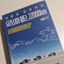 스타북스