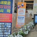 플러스세무회계사무소 이미지