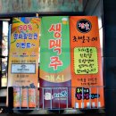 치치톡 이미지