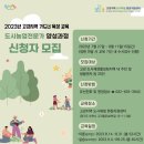 고강지역 도시재생 뉴딜사업 이미지