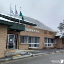 영춘보건지소 이미지