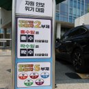 무주위생공사 정책브리핑