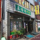 그린장 이미지