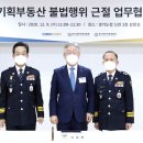 신문기획