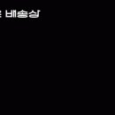 간선-57 이미지