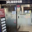 365용호한의원 | 부산 남구 용호동 한의원 <365용호한의원> 내돈내산 다이어트패키지로 체중감량 실제 성공후기