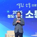 대길교육