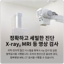 월곡한의원 이미지