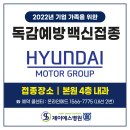 제이에스메드 이미지