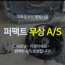 대신공조에어컨설치 이미지
