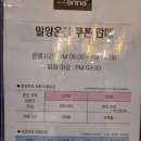 온천화장실(온천앞) | 밀양 아리나 호텔 내돈내산 숙박 후기 (주차, 온천 이용후기, 밀양강뷰 객실)