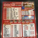 래래반점단계점