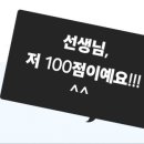 인천가현중학교 이미지