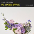 플로리스트(B) 이미지