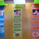 의정부 부대찌게 이미지