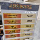 후지포토센타 티스토리