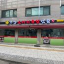 부자소머리국밥
