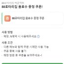 묵동-080 | [먹골 맛집]급랭 삼겹살, 볶음밥이 환상적인 '88로타리집 먹골역점'