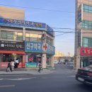 신구약국 이미지