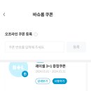 으뜸50안경 정읍점 네이버블로그
