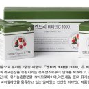 비타민온누리약국 이미지