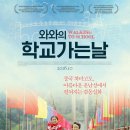 와와 이미지