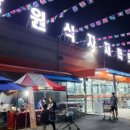 창원식자재마트(신항점)