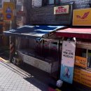 고고´s빨간오뎅 이미지