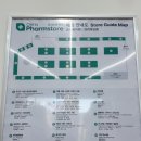 큰나무대형약국 | 부산 창고형 대형 약국! 기장 오시리아 약국 약값 및 오픈 방문후기