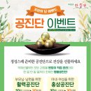 박광은한의원 이미지