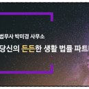 길법무사사무소 이미지