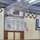 조박사토종순대국