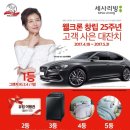 세사리빙천안