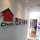 천일밧데리 | 행사·체험학습·포럼까지 전천후 활용! 더모아커머스 무선송수신기 납품사례
