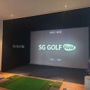 홀인원스크린골프SG 이미지