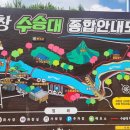 무병장수 둘레길 이미지