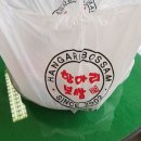 항아리보쌈(평택대점)