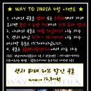 투인타임