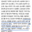 [단독] 김보성, '의리 소송' 5개 모두 승소…"받는 돈 전액 기부" (인터뷰) 이미지