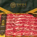 정육담다 이미지
