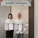 하나로의료재단 이미지