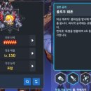 인게임 수치 수정 부탁드립니다. 이미지