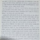 [12장] ​ ​ ​ 우주형성의 계속되는 疑問點의문점의 卷起(야기) ​ 이미지