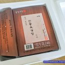 수림팩