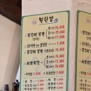 [김포 쭈꾸미]북한강 후기!!