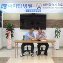 써지탑병원 이미지